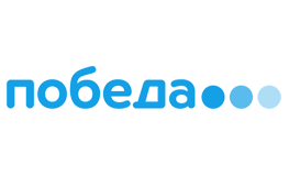 Авиакомпания Победа